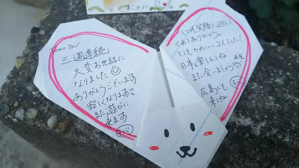 Guest house Nostalgic Guesthouse For 1 To 3 Females Or A Group Of 4 People Or More Kyoto Japan
