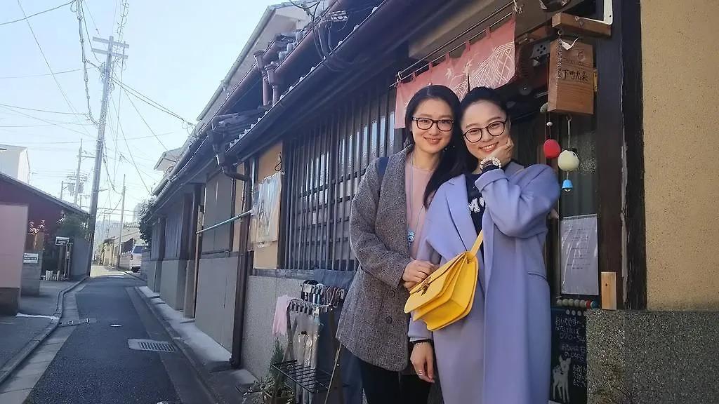 Nostalgic Guesthouse For 1 To 3 Females Or A Group Of 4 People Or More Kyoto