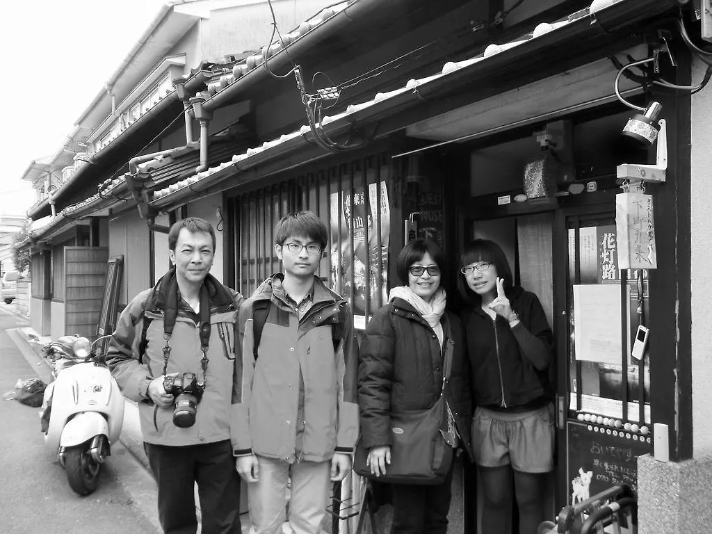 Nostalgic Guesthouse For 1 To 3 Females Or A Group Of 4 People Or More Kyoto